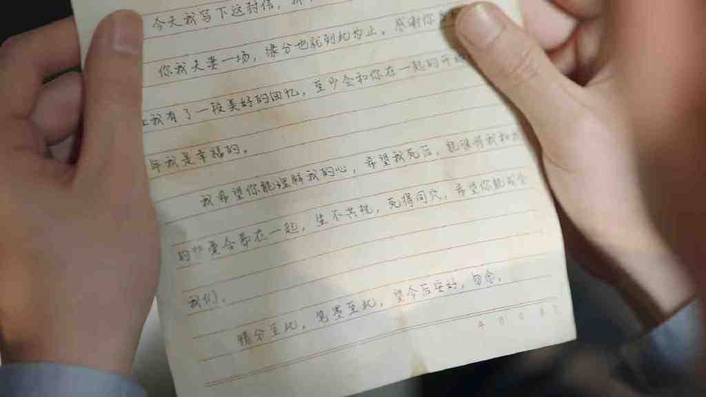 陈慧娴|《底线》妻子“要求跟初恋合葬”的遗书，才是对徐东升的致命打击