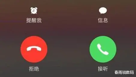 通讯录|为什么很多app都要查看我们通讯录、通话记录，这样做安全吗？