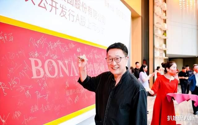 博纳|金巧巧发博庆祝博纳上市,章子怡李冰冰亲密合影,陈宝国亲临现场