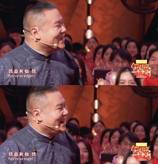 岳云鹏|三年春晚连失误,换个舞台又笑场,岳云鹏为何还能成为春晚宠儿