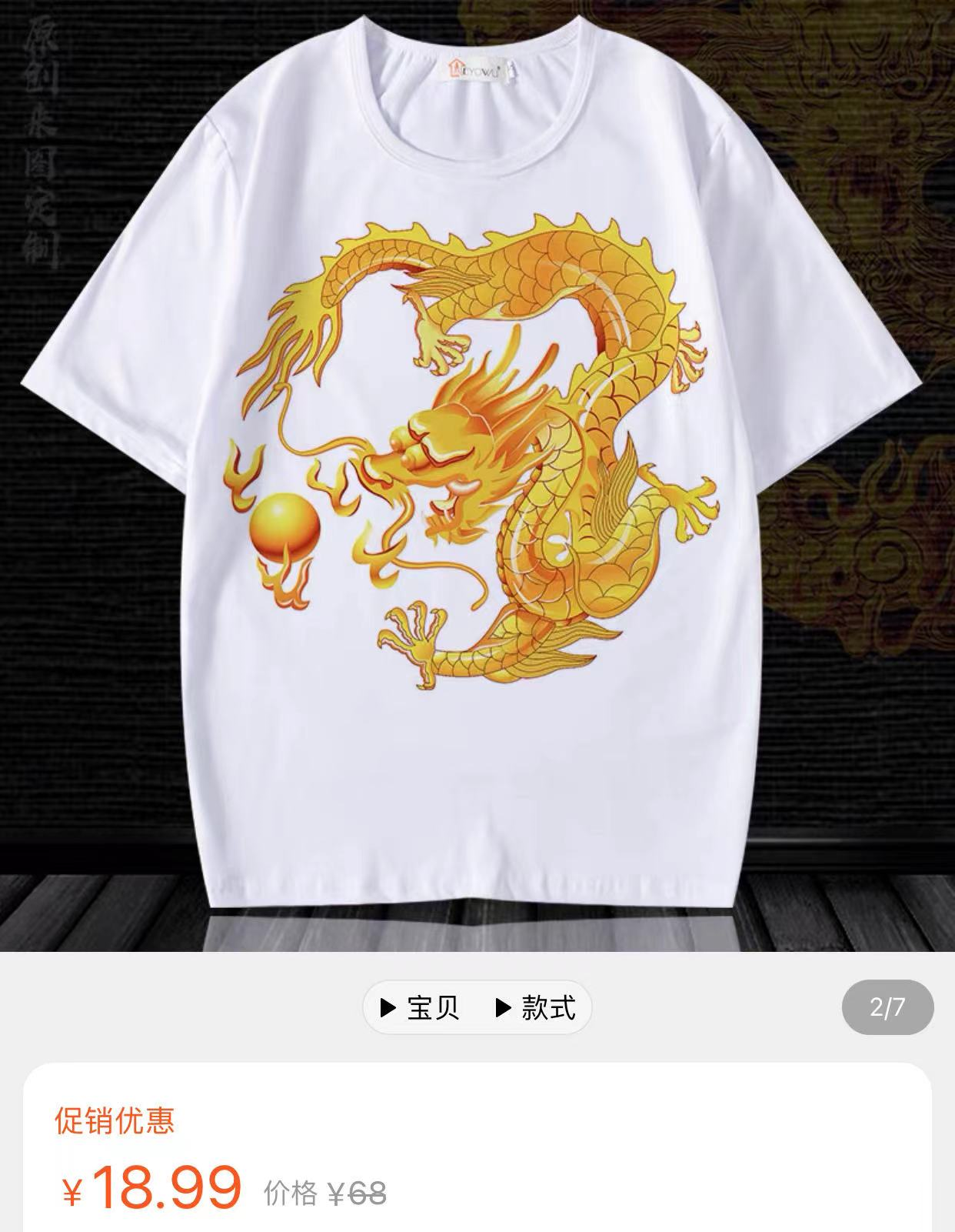 李瑞英|香港老戏骨定居四川，穿19元T恤跳广场舞无人识，太兴奋险被车撞