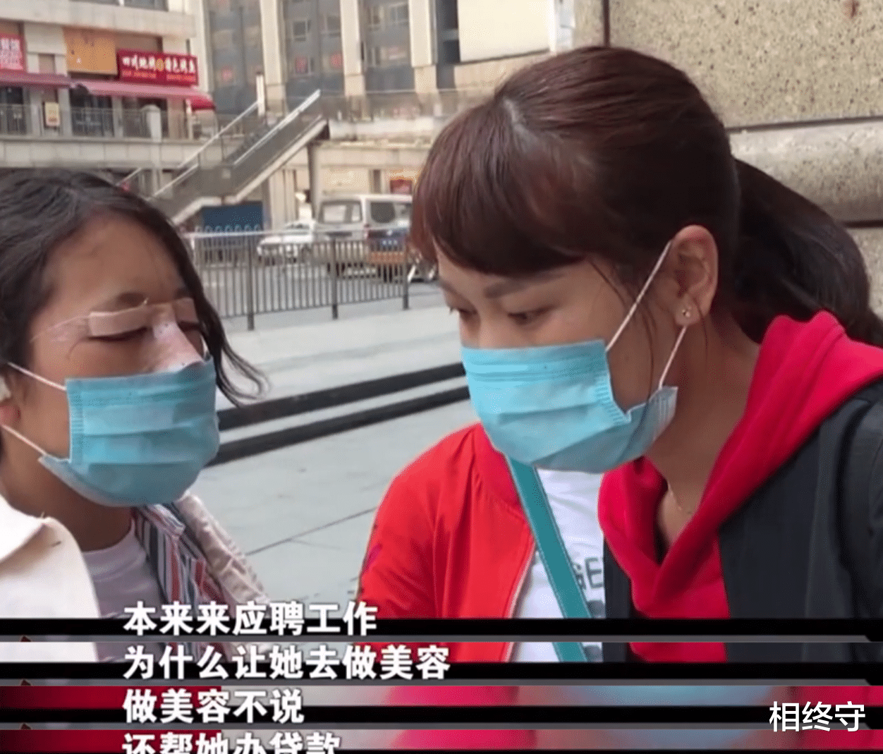 整容|“起初称招网红模特，后来又让我去商务会所工作”黔宸集团诈骗案