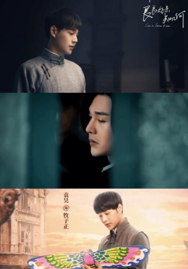 袁昊|窦骁新剧军装有苏感，袁昊造型拖后腿，与《一夜新娘》判若两人