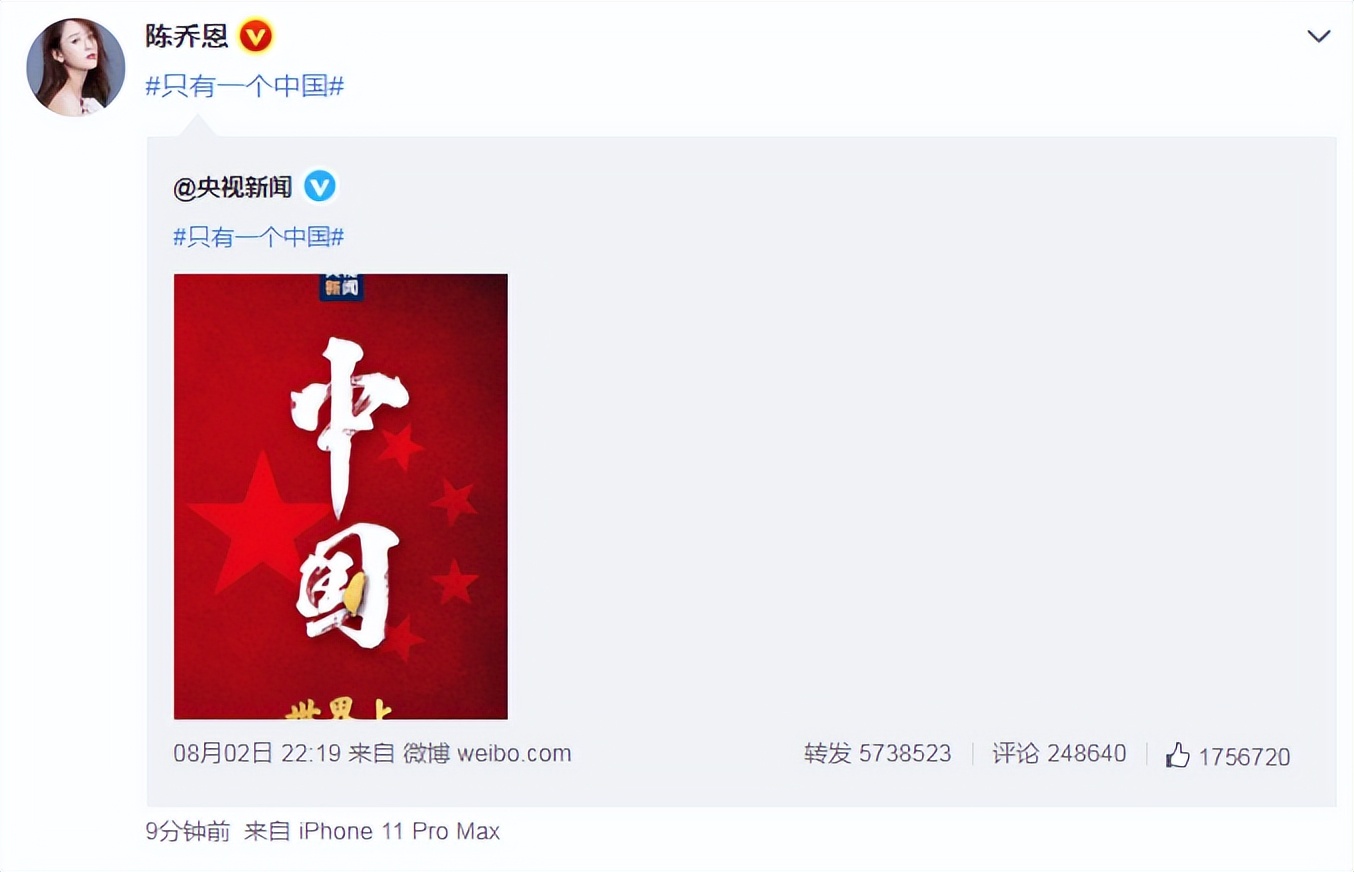 田馥甄|田馥甄疑似发表不正当言论，刘畊宏、陈立农、欧阳娜娜值得夸奖