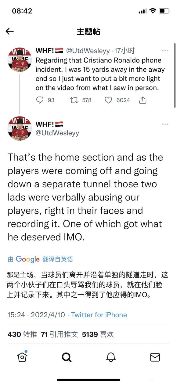 C罗|C罗打翻小孩手机 事出有因 C罗真的挺冤