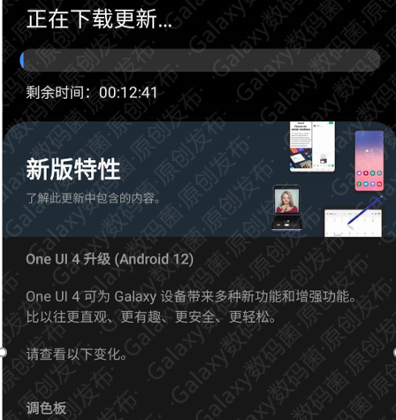 三星|新系统正式版翻车，三星Note20系列大量躺枪，官方紧急介入