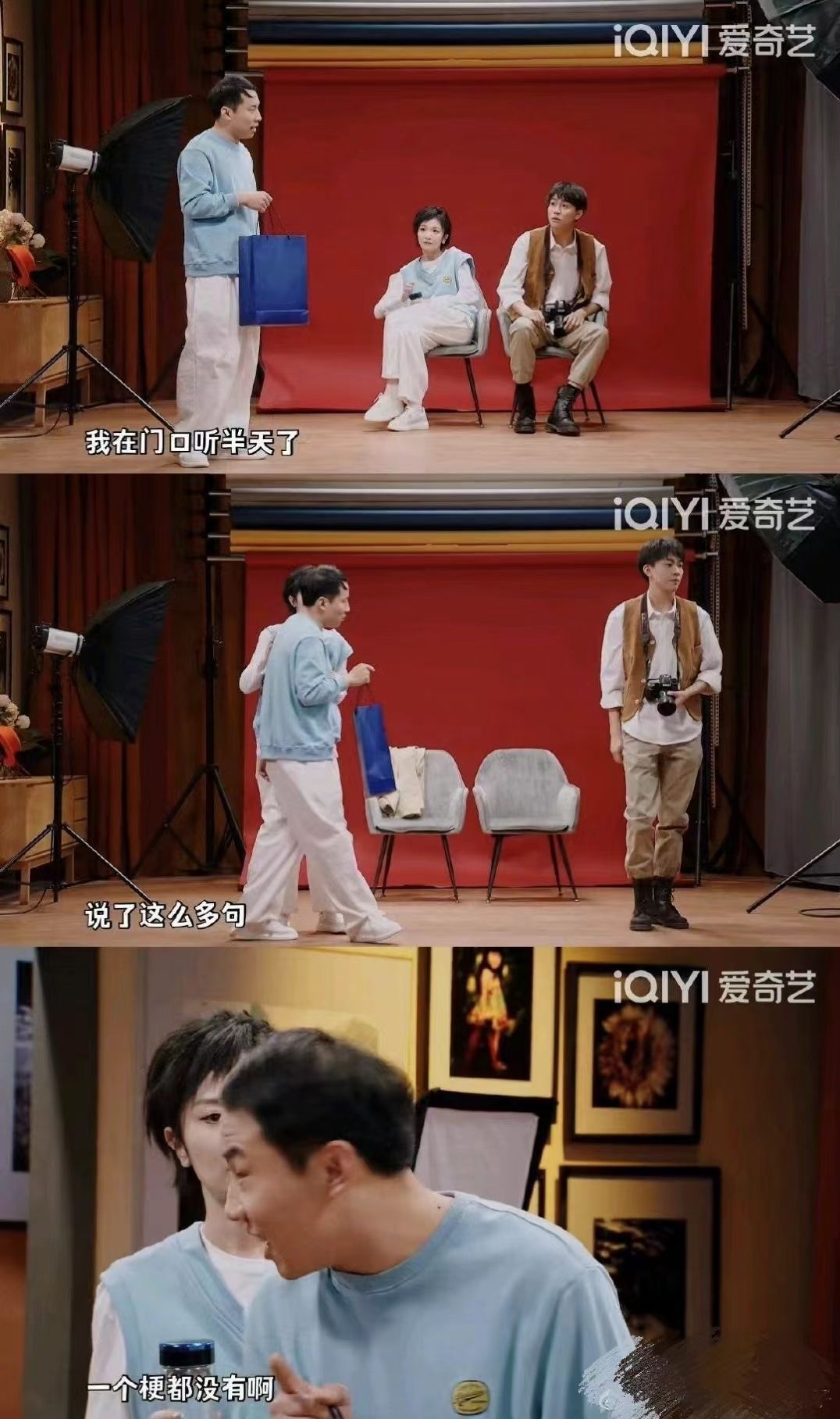 龚俊|一年一度喜人脱人丢人大会,脱口秀喜剧大赛成员春晚水土不服?