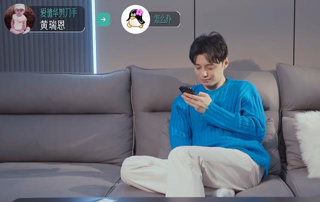 半熟恋人|《半熟恋人》31岁女嘉宾说自己恋爱脑,为爱放弃学业、工作