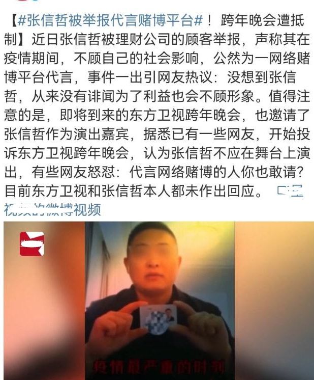 张信哲|长沙偶遇张信哲,夏天穿外套不怕热,周慧江美琪也在现场