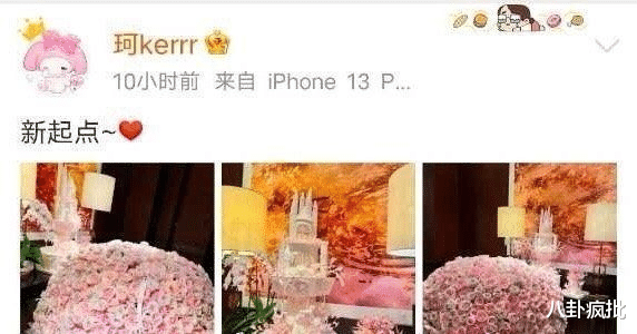 郭敬明|叶珂起诉网友？王源地下恋情？郭敬明上热搜？袁咏仪拉拢向太？粉丝误导杨紫？