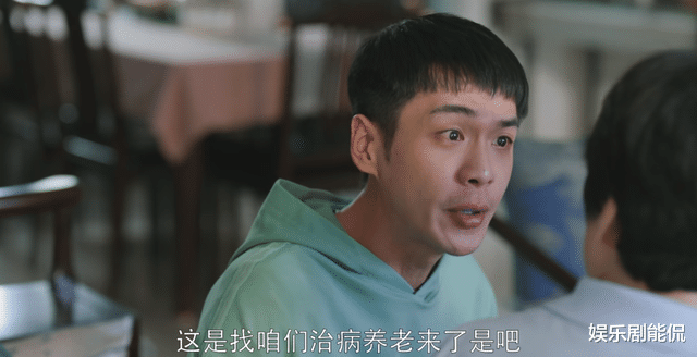 李大为|警察荣誉:李易生病重,李大为与其和解?李母似乎隐瞒了什么