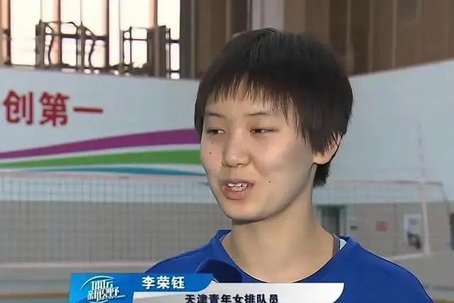 一女排青年赛事来袭！朱航霆杨舒茗赵哲熙李晨萱李荣钰谁能出彩？