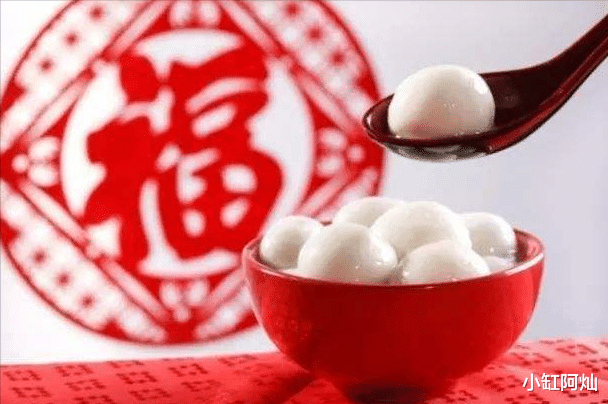 正月十五元宵节,4个忌讳要牢记:1不做,2要吃,3不串,4要闹