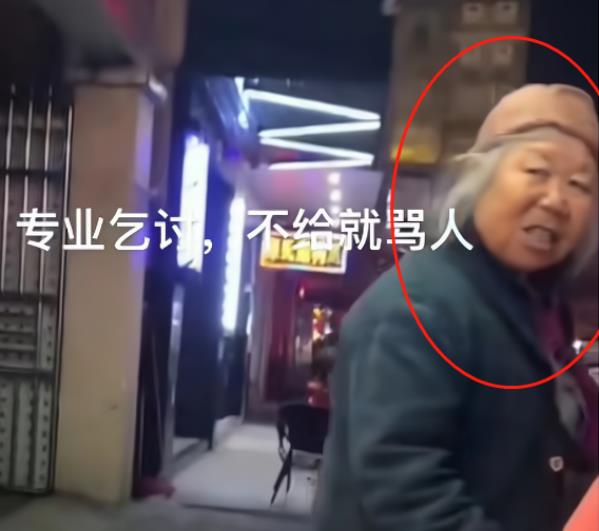 大爷|起底“职业乞讨者”:白天做生意晚上乞讨,吃香喝辣有车有房