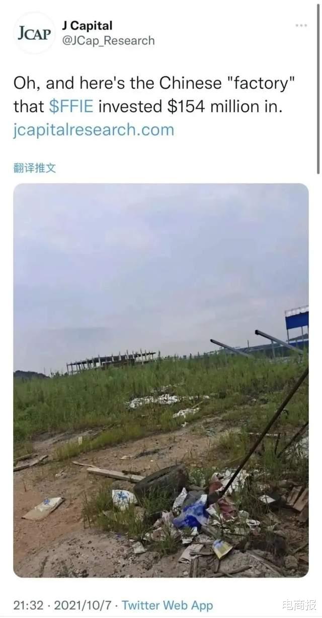 贾跃亭|绝处逢生？贾跃亭割了一把救命韭菜