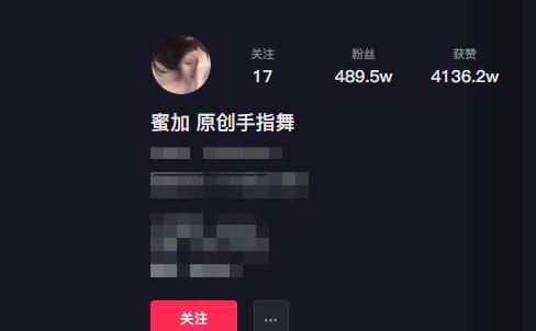 白骨精|玩手势舞圈粉489W的蜜加，正脸照曝光后，网友：可以叫你白骨精？