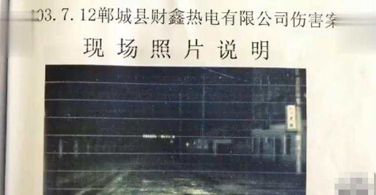 2019年,一男子有三个身份,引起公安怀疑,逮捕后被判刑