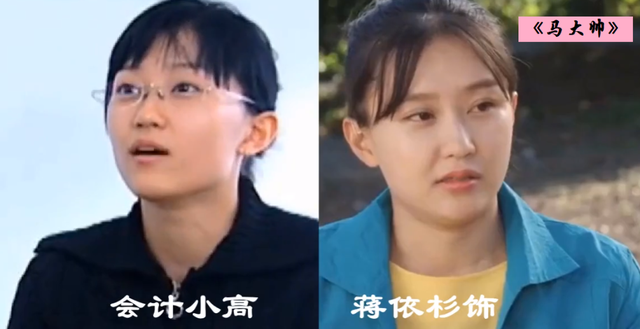 赵本山|《马大帅》演员今昔，18年后刚子老了，桂英变化太大认不出