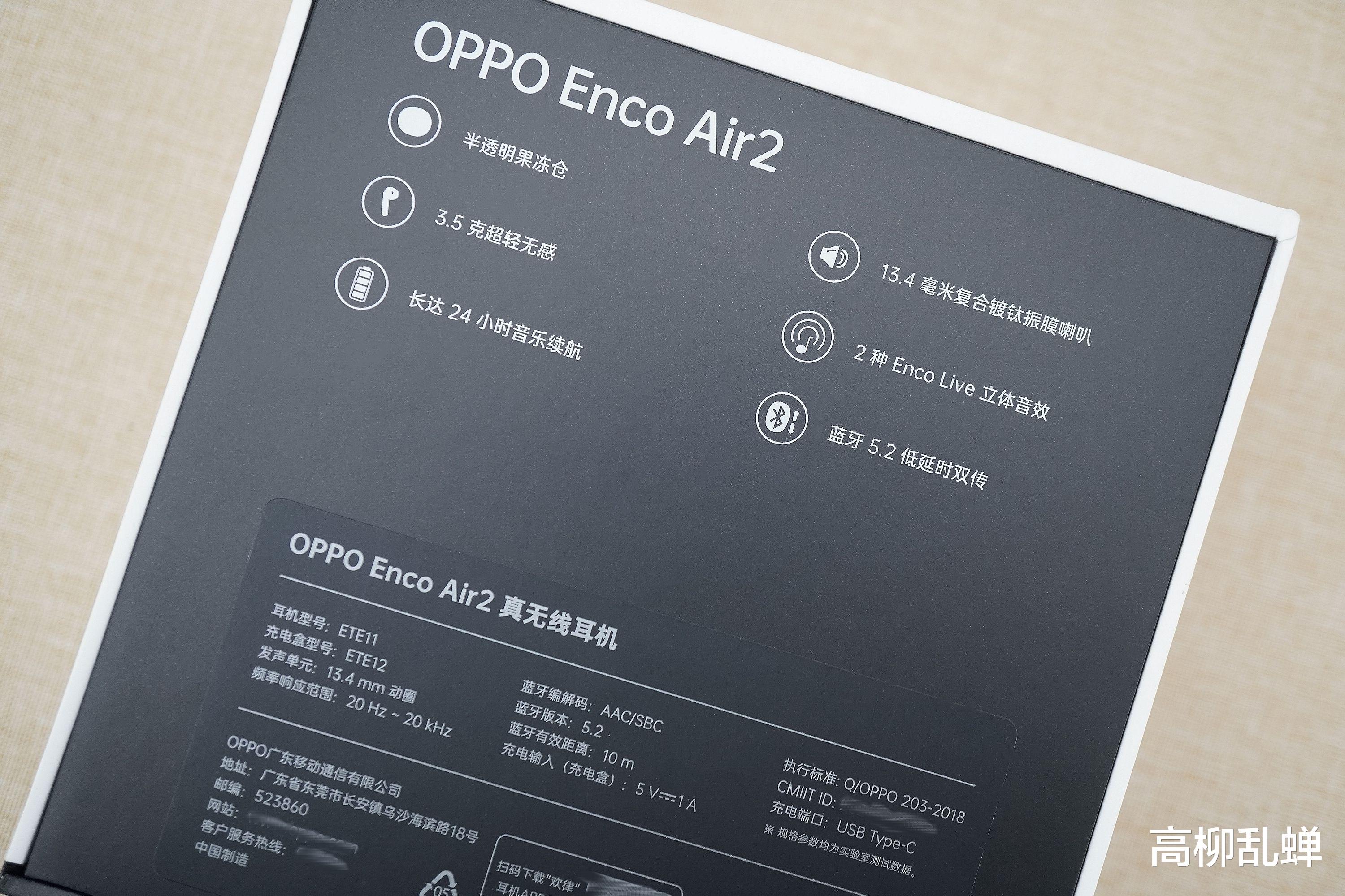 电子商务|5款市面主流真无线耳机横评,看看哪款才是你的菜?