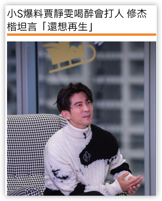 贾静雯|贾静雯老公自曝还想生娃，结婚8年有俩女儿，妻子多次拒绝拼四胎