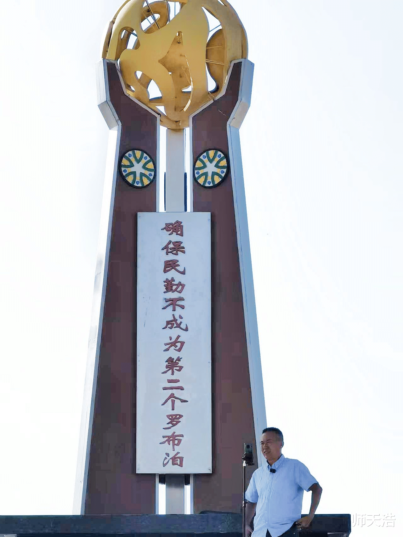 顺丰速运|互联网+公益，如何引“全民”在民勤种植梭梭林？