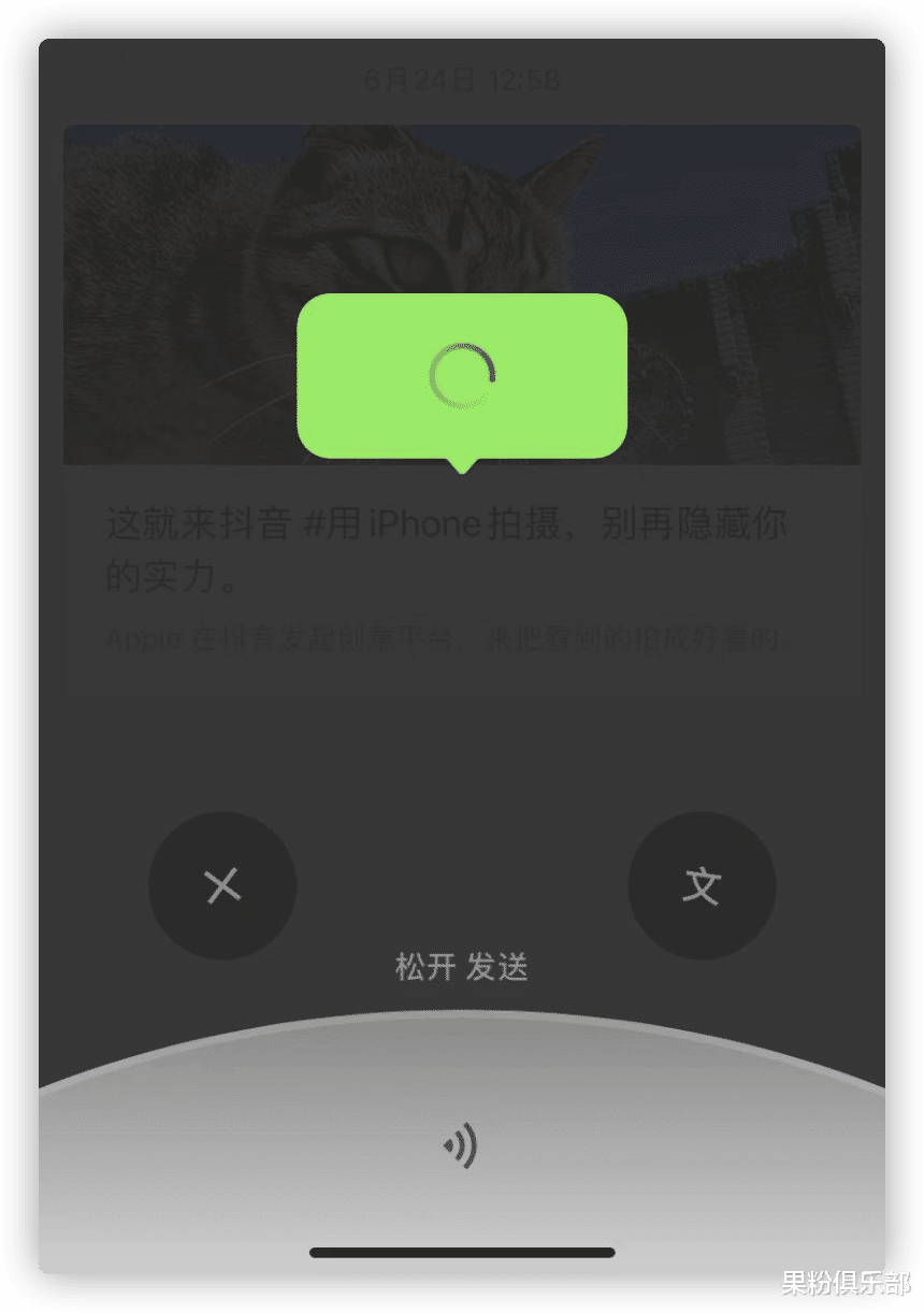 微信|iOS 微信更新，可以注册小号了