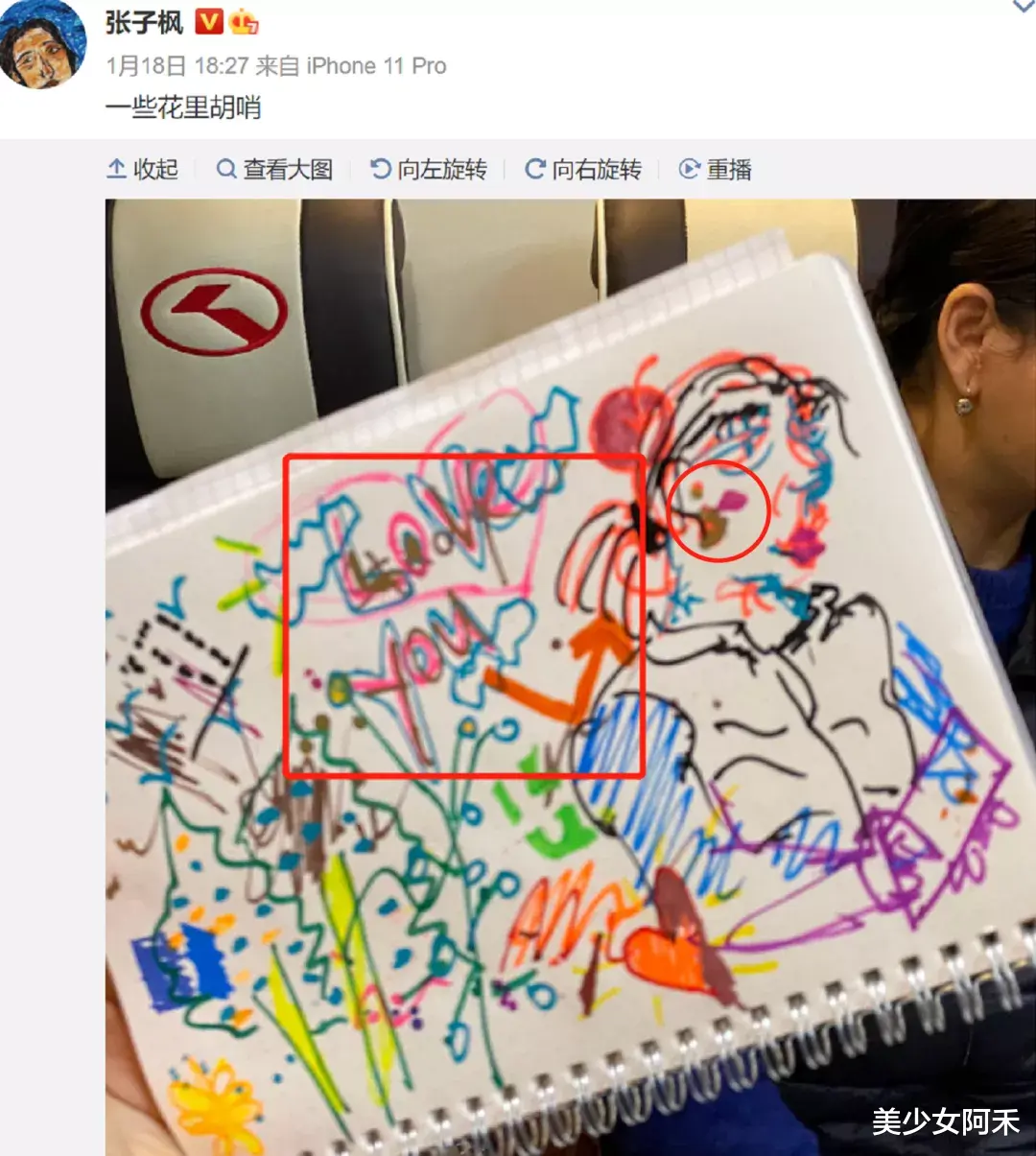 明星|明星恋爱，真的藏不住