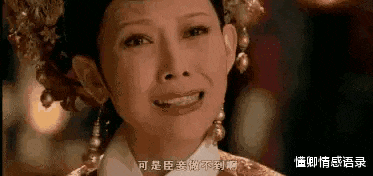 华妃|重温《甄嬛传》才发现:皇后给眉庄下毒灭口,反而救了沈眉庄