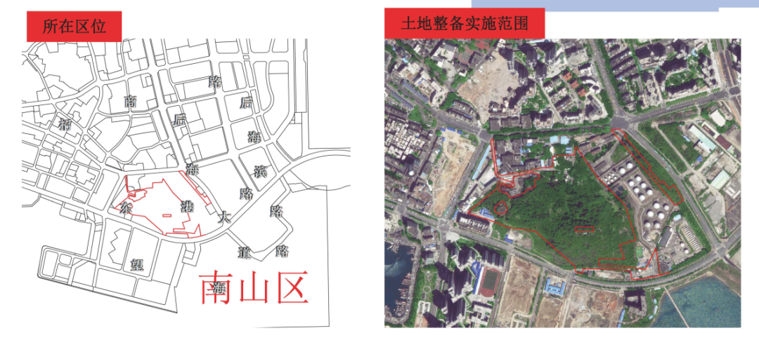 粤海街道|南山旧改新动态！位置绝佳！涉及南头、粤海街道和蛇口