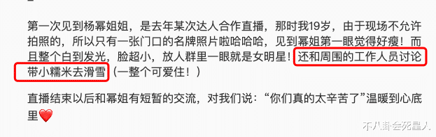 刘恺威|杨幂8岁女儿获钢琴赛亚军，刘丹不反对刘恺威再婚，但要女儿喜欢