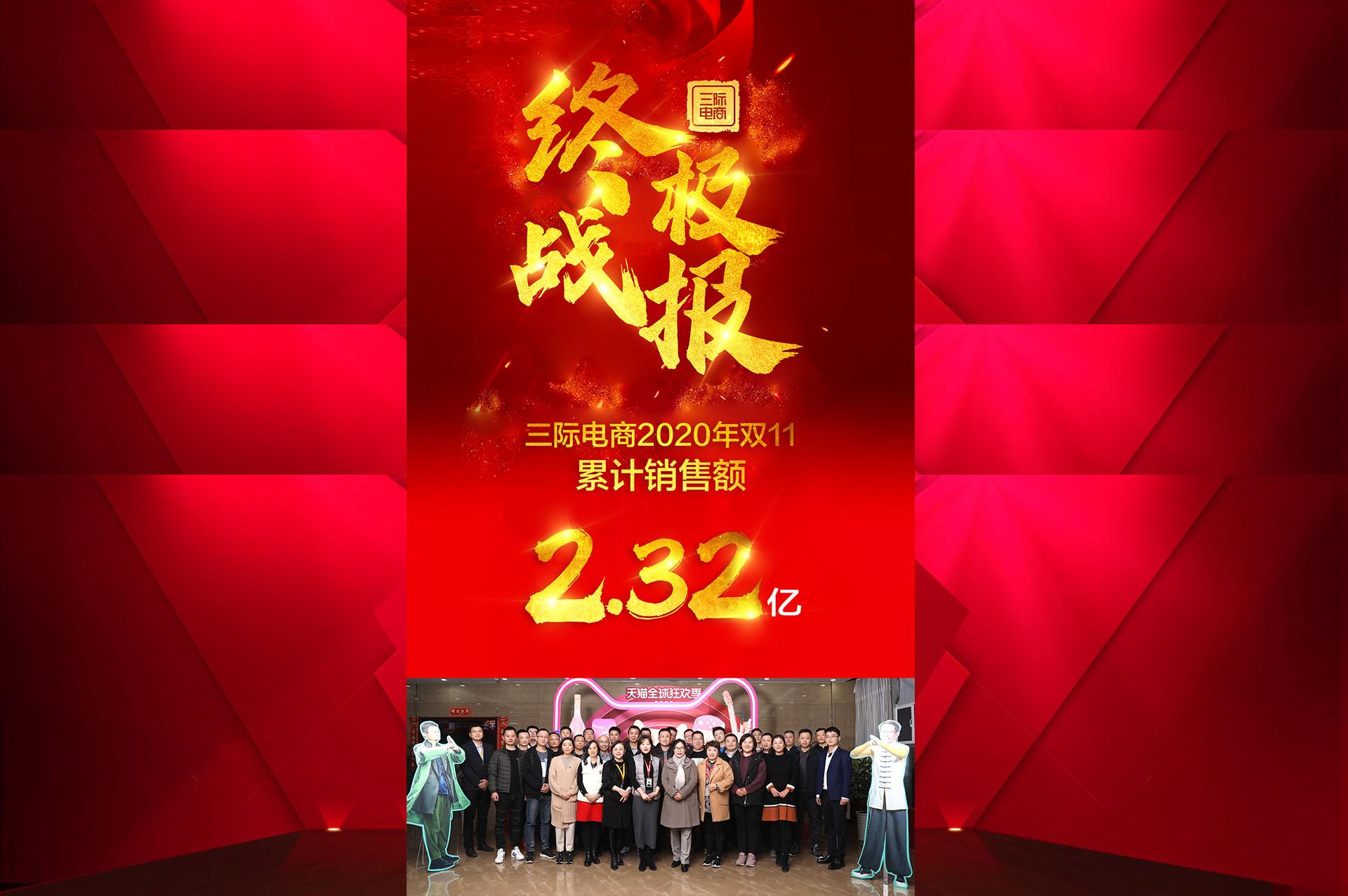 2位女老总,创办了济南民企百强,1人财富500亿,还有3位是二当家