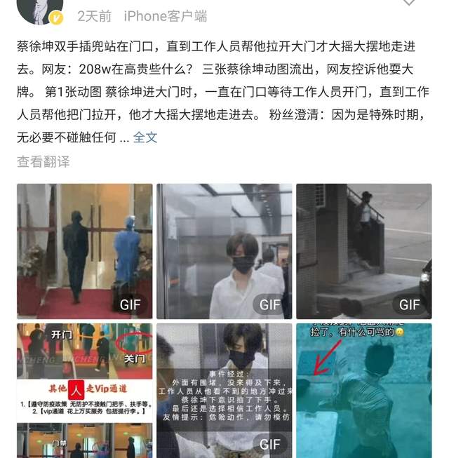 邓为|邓为工作人员被吐槽脾气大，机场内对粉丝不耐烦，围观人埋怨好装