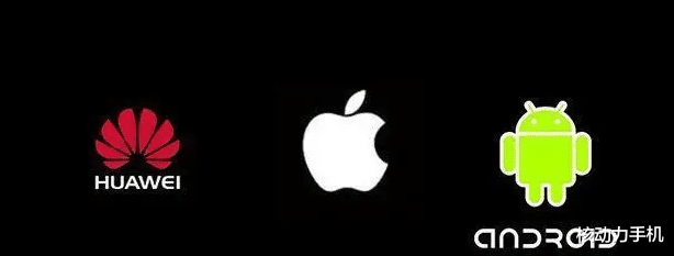 安卓|鸿蒙OS和IOS的区别是什么?为什么很多人说前者就是安卓换皮?