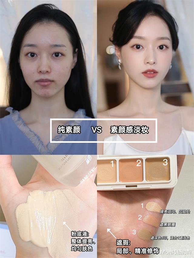 浓妆 大城市女生化妆以“素颜”居多,小城市的却更爱浓妆,这是为什么