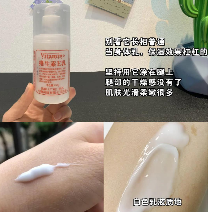 护肤品 护肤品不一定越贵越好，身边这几种“老牌国货”，个个都是实力派.