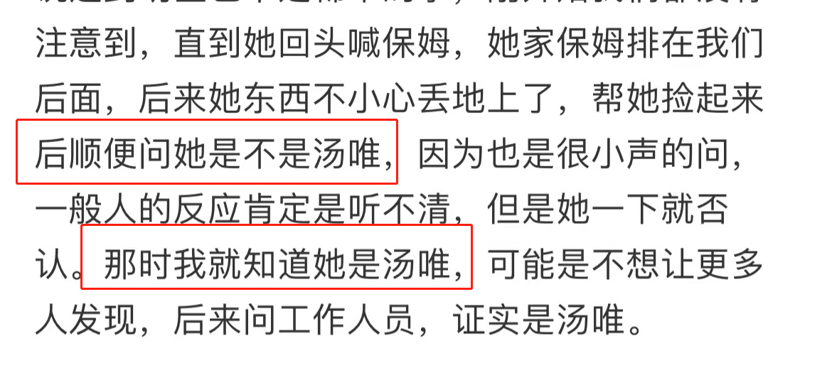 汤唯|43岁汤唯牵手女儿做核酸!长发飘飘背影迷人,衣着朴素难掩好身材
