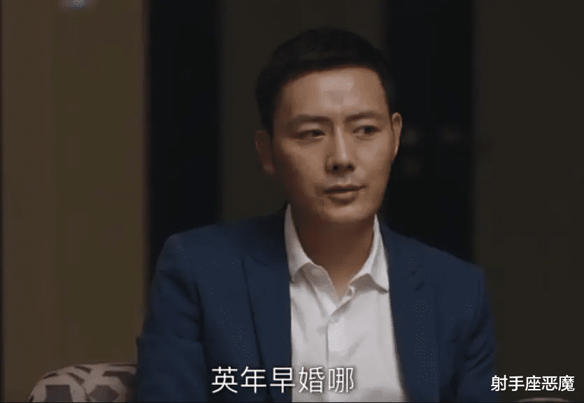 婚姻|你看看你,一时糊涂,英年早婚