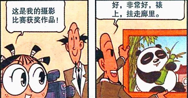 阿星|老古“一拳超人”破苍穹，奋豆惨遭封印，阿星“木鱼脑袋”傻憨憨