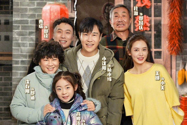 张天爱|开播!情景喜剧: 外行李雪琴提前晋级,小沈阳妻子被赞高风亮节