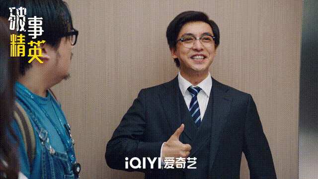 招聘|职场面对领导犀利问题如何回复,《闪闪发光的你2》还原打工人真实写照!