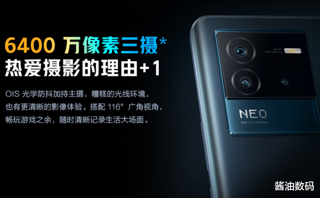 骁龙870|骁龙870宝刀未老，三款新机谁更香？看完你就知道了