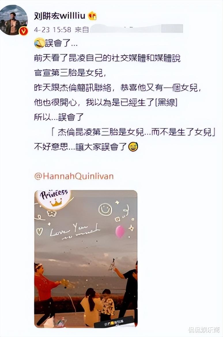 周杰伦|周杰伦三胎女儿正面照，金色头发，皮肤雪白，好看得不得了！