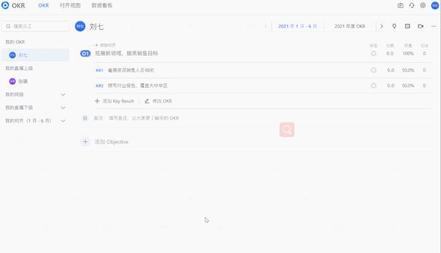 hr|除了薪资福利,企业还能拿什么吸引人才?