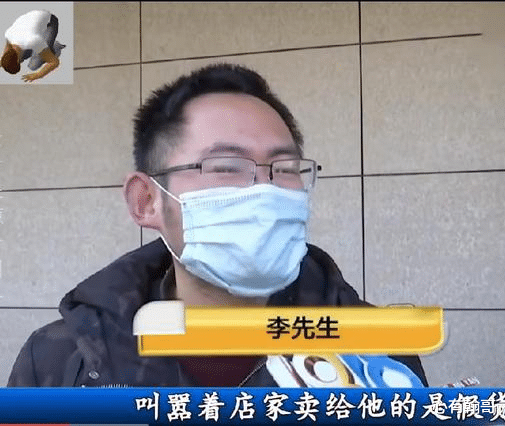 1818黄金眼|职业打假人称从业多年没失手, 这回却栽了, 被硬核卖家索赔10000元