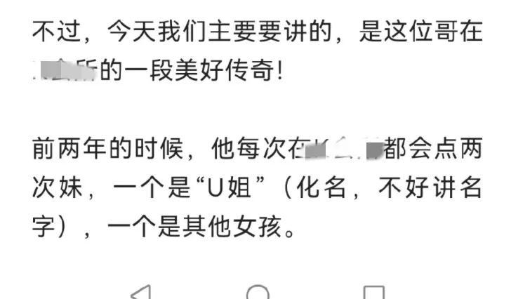 女孩|李某峰罪名坐实，多名女孩发言曝光约会经历，还涉及选妃，玩大了