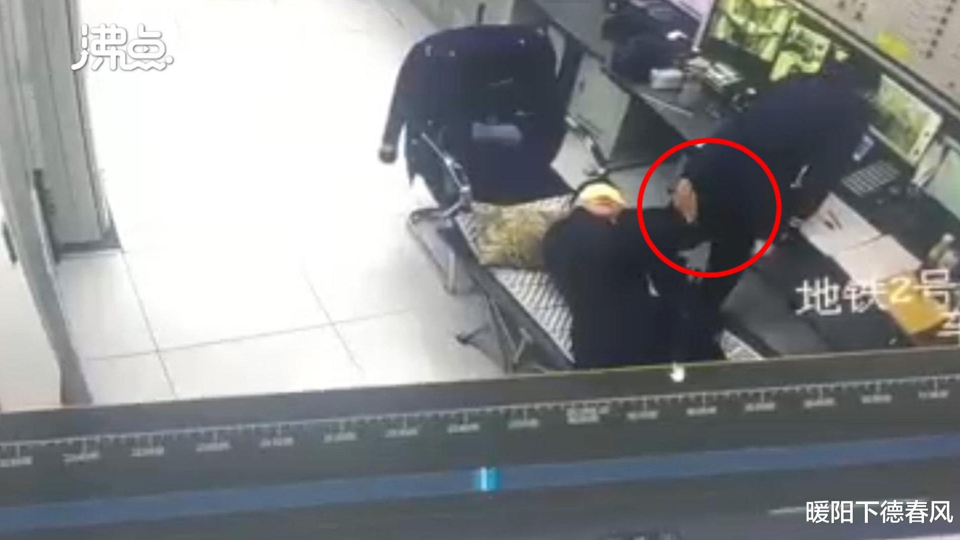 地铁车控室，男工作人员躺在椅子上猥亵女同事，多次触碰隐私