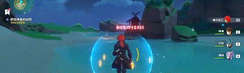 原神:海袛之眼怎么解除封印?