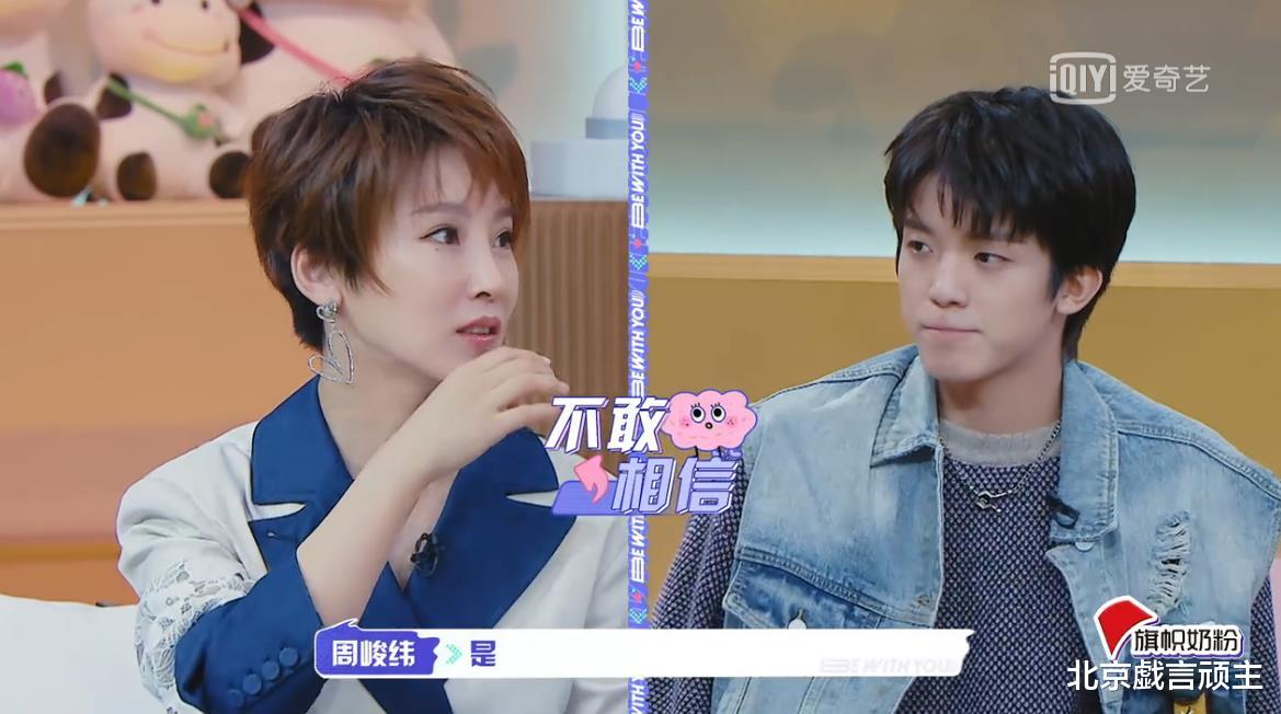 国产剧|我的小尾巴:王耀庆畅聊体检尴尬遭遇,袁咏仪爆笑百出,圈粉无数