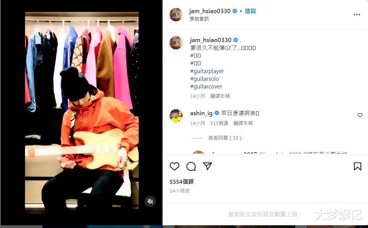 萧敬腾|萧敬腾传“骨头整根裂开移位”急送医!一照X光GG了,伤照曝光