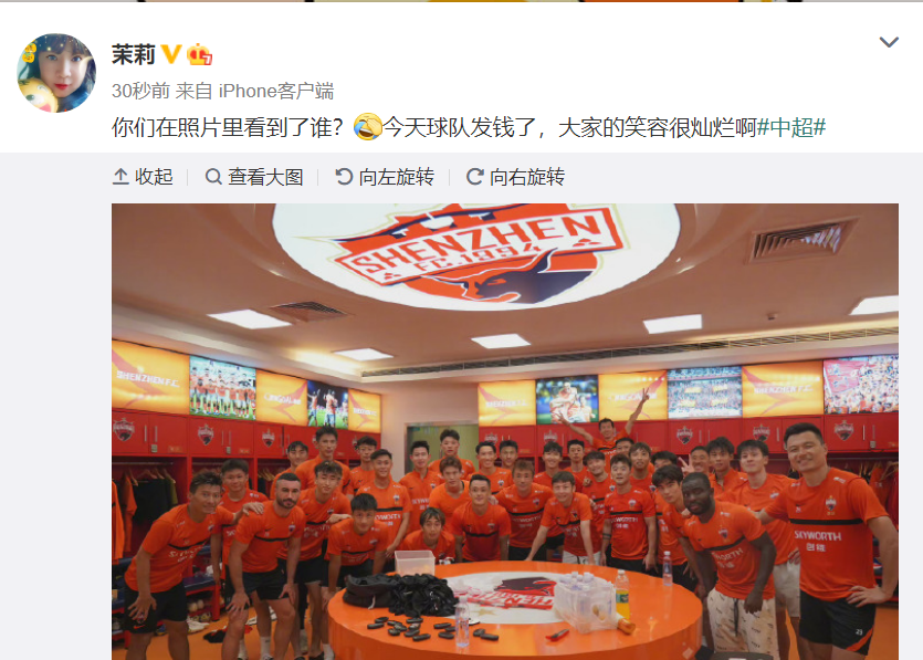 戴伟浚|尘埃落定！戴伟浚新赛季留在深圳，郜林晒大合影：不被外界困扰
